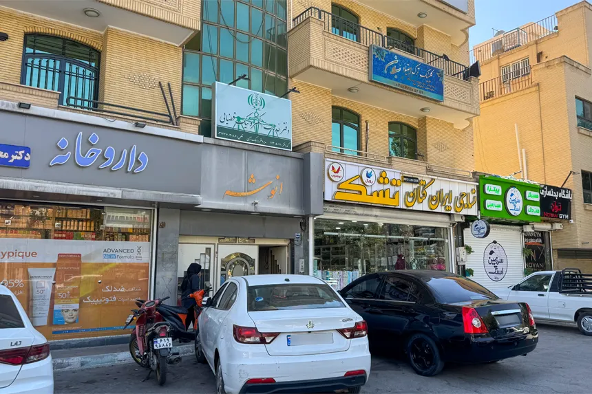 چه مراکز دولتی و خدمات عمومی در محله شهرک پردیس فعالیت دارند