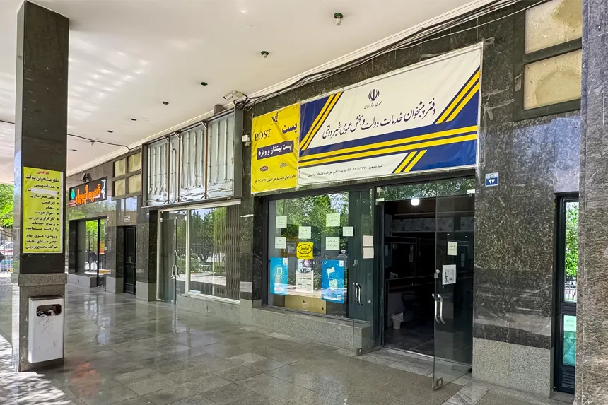 مراکز دولتی و خدمات عمومی محله کوی امام جعفر صادق