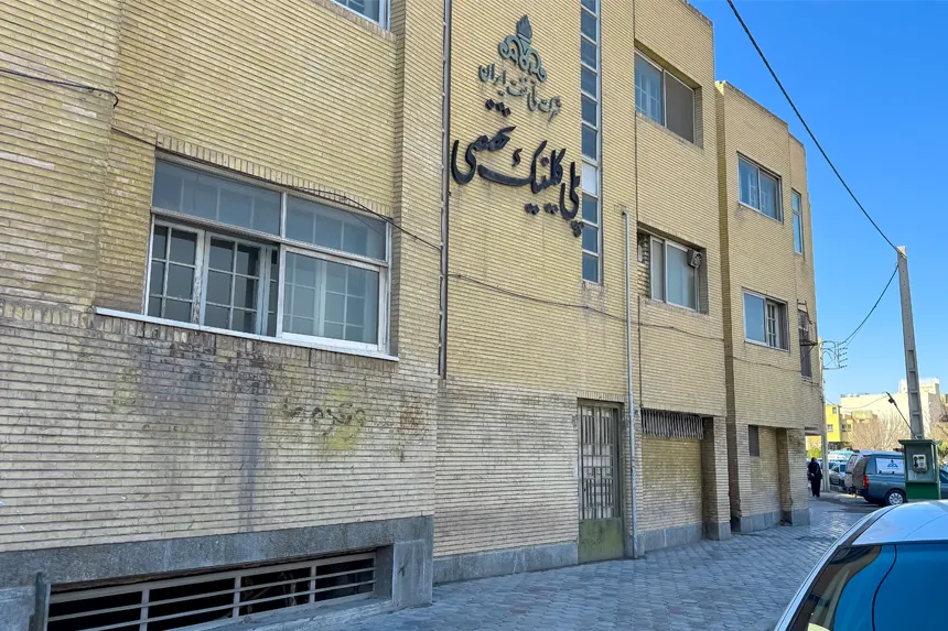 مراکز دولتی و خدمات عمومی محله فرح آباد