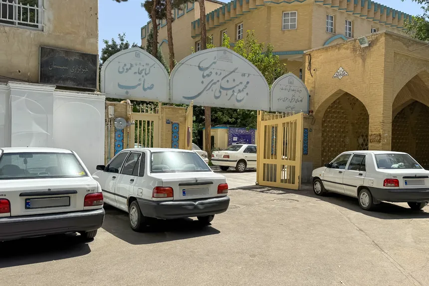 چه بسترهایی برای ورزش و تفریح در محله لنبان وجود دارد