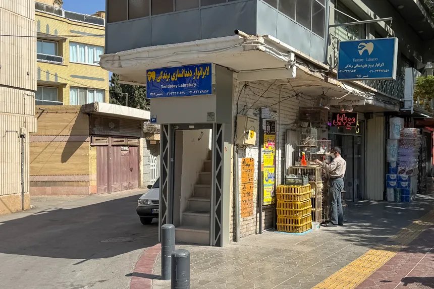 چه مراکز درمانی و خدمات سلامت در محله علی قلی آقا وجود دارند