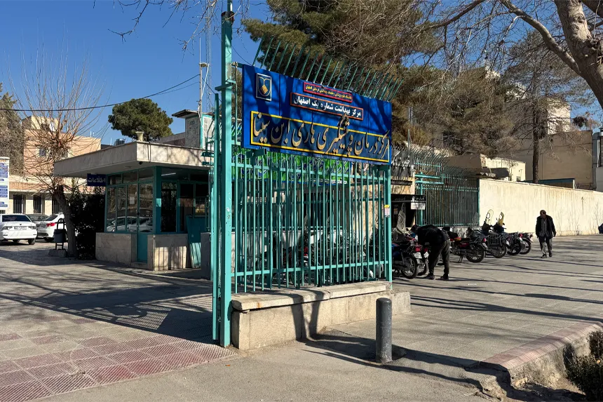 چه مراکز درمانی و خدمات سلامت در محله دردشت وجود دارند