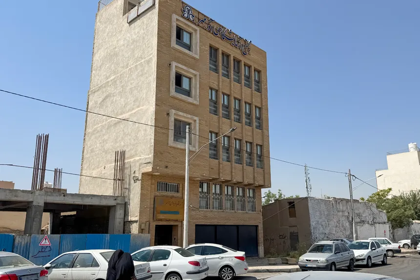 چه مراکز درمانی و خدمات سلامت در محله الیادران وجود دارد