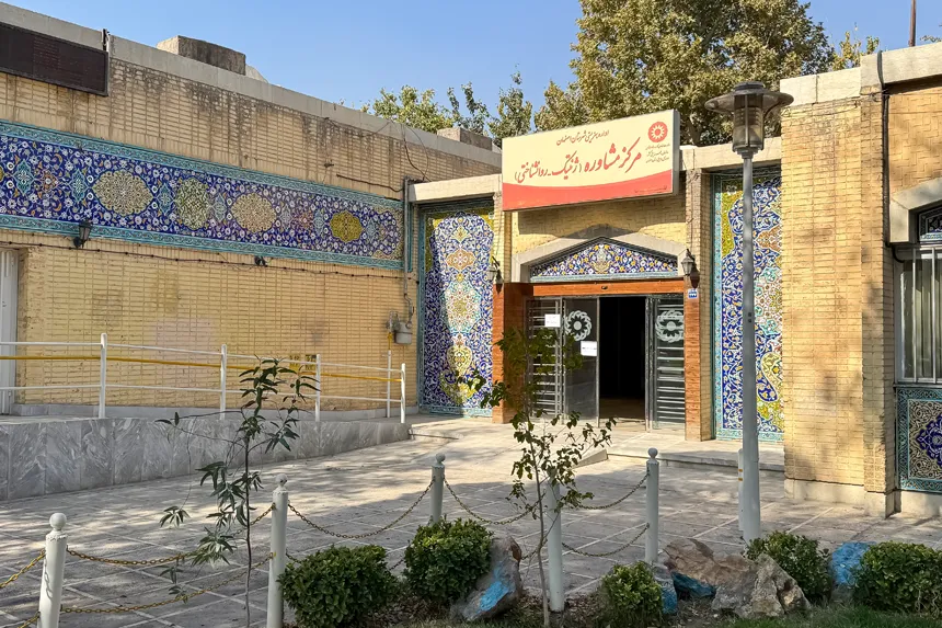 چه مراکز درمانی و خدمات سلامت در محله فتحآباد وجود دارند چه مراکز درمانی و خدمات سلامت در محله فتحآباد وجود دارند