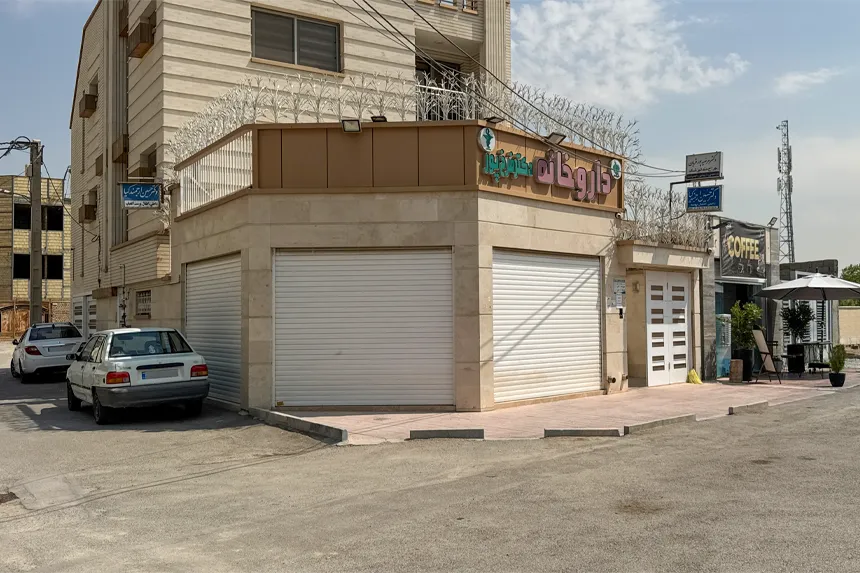چه مراکز درمانی و خدمات سلامت در محله جی شیر وجود دارند