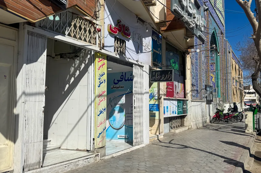 چه مراکز درمانی و خدمات سلامت در محله جوباره وجود دارند