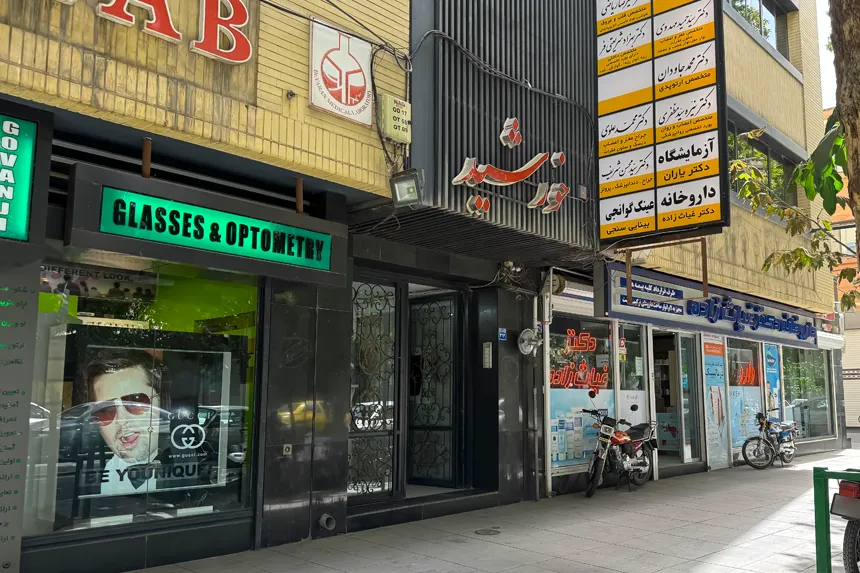 چه مراکز درمانی و خدمات سلامت در محله خلجا وجود دارند