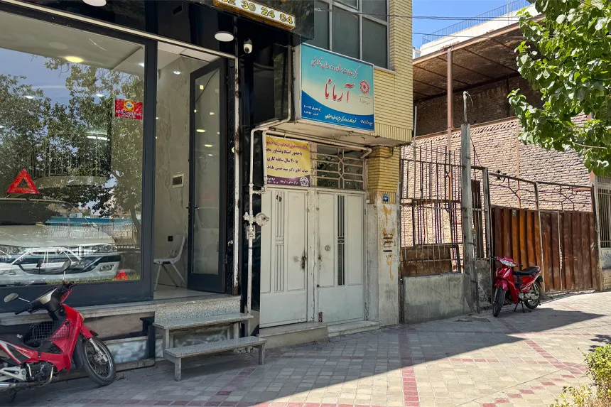 چه مراکز درمانی و خدمات سلامت در محله لاهور وجود دارند