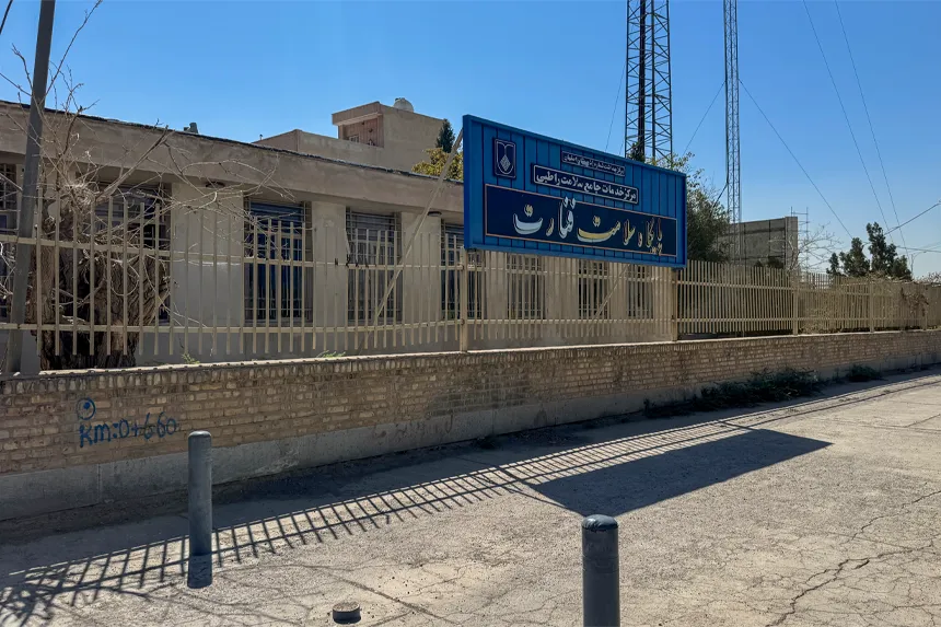 چه مراکز درمانی و خدمات سلامت در محله پینارت وجود دارند