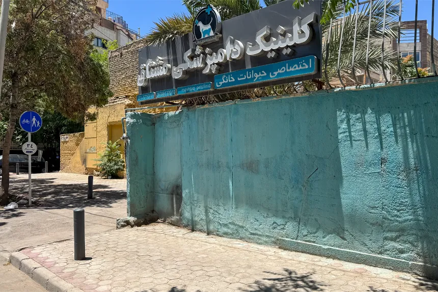 چه مراکز درمانی و خدمات سلامت در محله رکن الدوله غربی وجود دارند چه مراکز درمانی و خدمات سلامت در محله رکن الدوله غربی وجود دارند