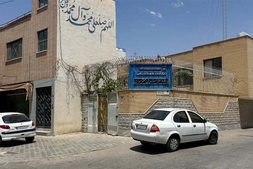 چه مراکز درمانی و خدمات سلامت در محله شهرستان وجود دارند
