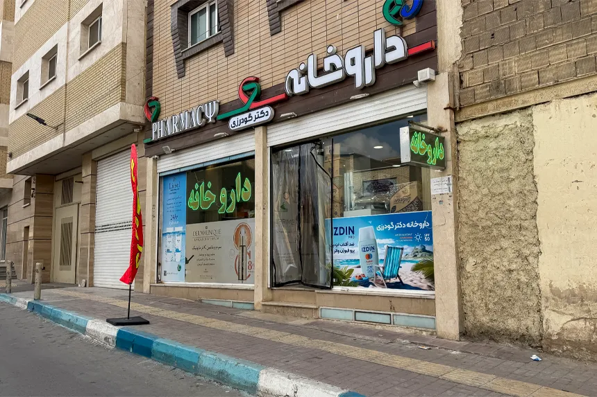 چه مراکز درمانی و خدمات سلامت در محله طوقچی وجود دارند
