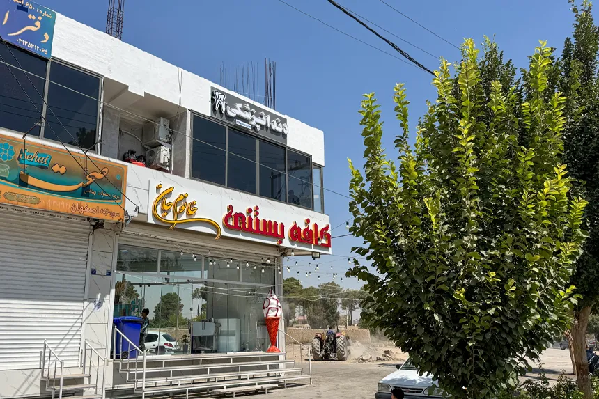 چه مراکز درمانی و خدمات سلامت در محله زوان وجود دارند چه مراکز درمانی و خدمات سلامت در محله زوان وجود دارند
