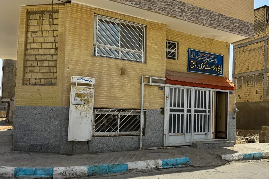 مراکز درمانی و بهداشتی محله کوی راه حق