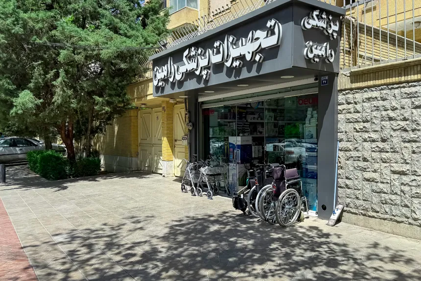 مراکز درمانی و بهداشتی محله مارنان