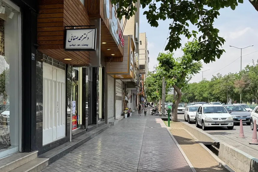 مراکز درمانی و بهداشتی محله سجادیه