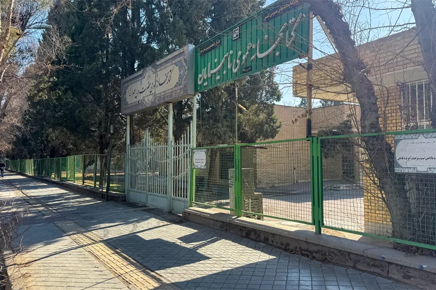 چه امکاناتی برای ورزش و تفریح در محله احمدآباد فراهم است