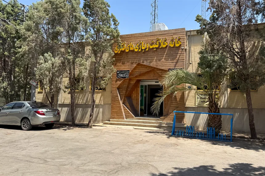 چه امکاناتی برای ورزش و تفریح در محله بیسیم فراهم است