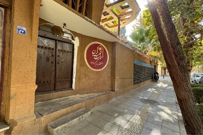 چه امکاناتی برای ورزش و تفریح در محله ملک فراهم است