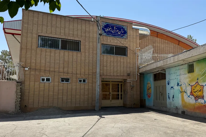چه امکاناتی برای ورزش و تفریح در محله رکن الدوله میانی فراهم است