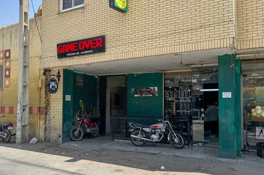 چه امکاناتی برای ورزش و تفریح در محله شهرستان فراهم است