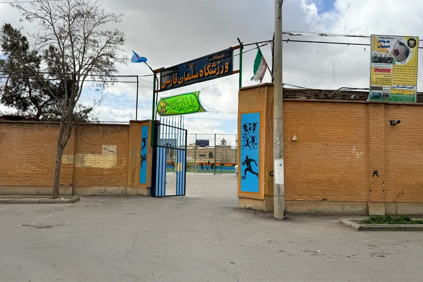 چه امکاناتی برای ورزش و تفریح در محله طوقچی فراهم است