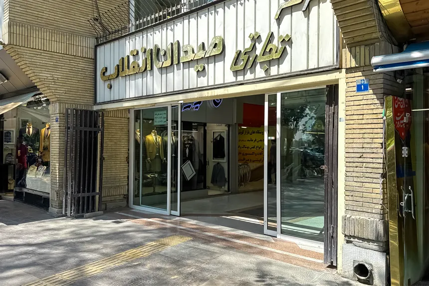 در محله عباس آباد چه مراکز اداری و تجاری مهمی وجود دارد