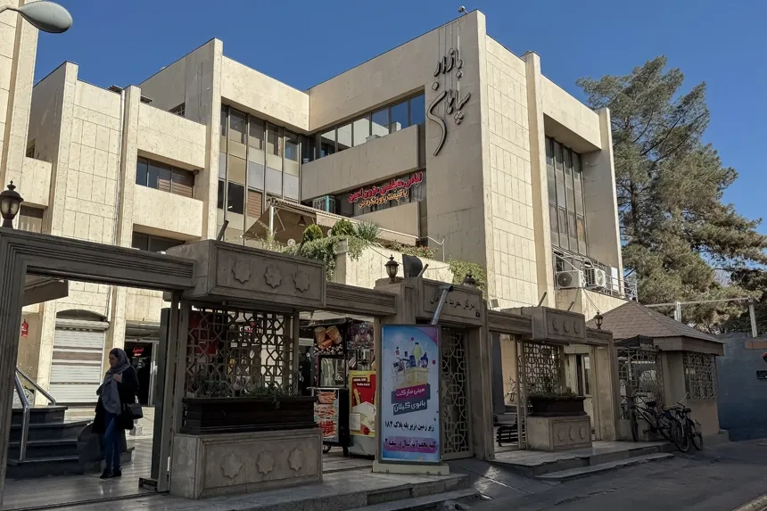 در محله چرخاب، کدام مراکز اداری و تجاری اهمیت ویژهای دارند در محله چرخاب، کدام مراکز اداری و تجاری اهمیت ویژهای دارند