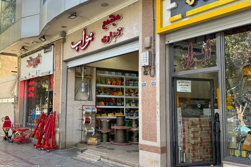 در محله جوزدان، کدام مراکز اداری و تجاری اهمیت ویژه‌ای دارند