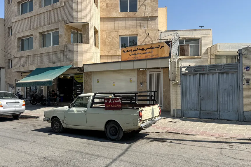 در محله کردآباد، کدام مراکز اداری و تجاری اهمیت ویژه‌ای دارند