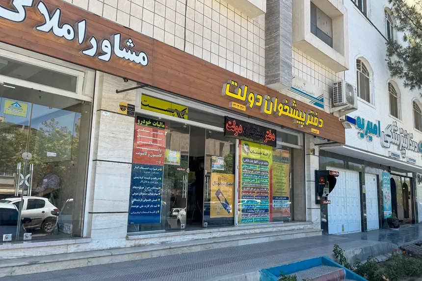 در محله کشاورزی چه مراکز اداری و تجاری مهمی وجود دارد