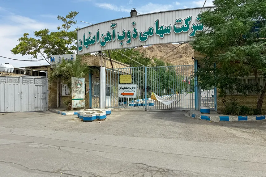 در محله کوی گلزار چه مراکز اداری و تجاری مهمی وجود دارد
