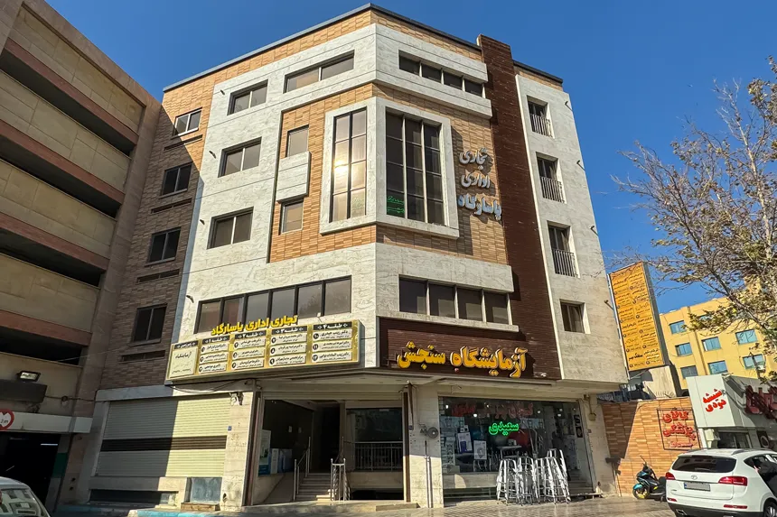 در محله تل‌واسکان، کدام مراکز اداری و تجاری اهمیت ویژه‌ای دارند