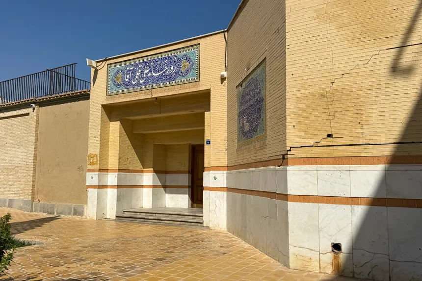 چه امکاناتی برای ورزش و تفریح در محله علی قلی آقا فراهم است