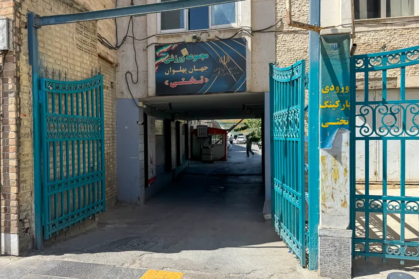 چه امکاناتی برای ورزش و تفریح در محله درب کوشک فراهم است