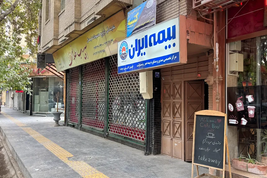 چه امکاناتی برای ورزش و تفریح در محله خواجو فراهم است چه امکاناتی برای ورزش و تفریح در محله خواجو فراهم است