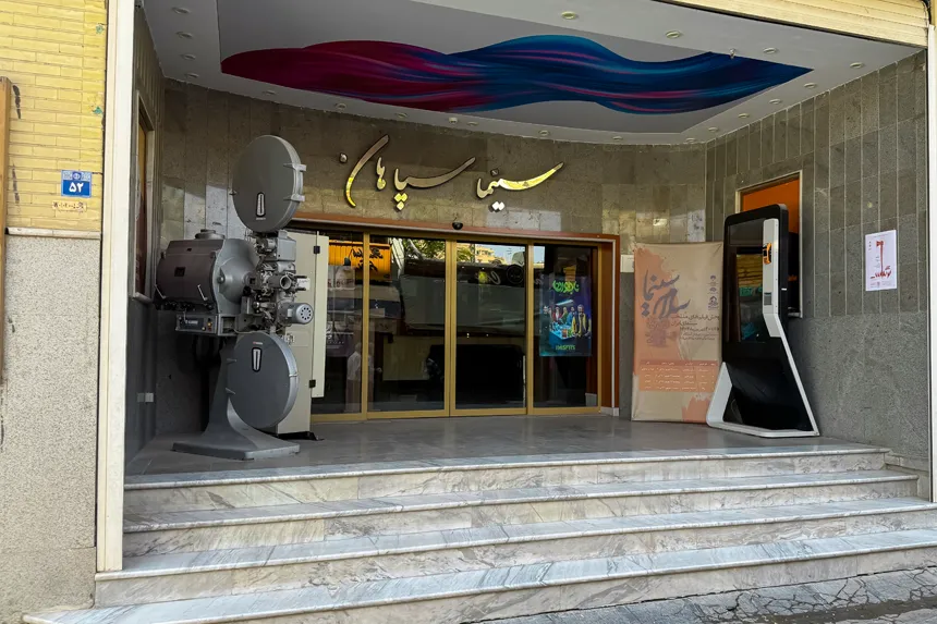 چه امکاناتی برای ورزش و تفریح در محله خلجا فراهم است