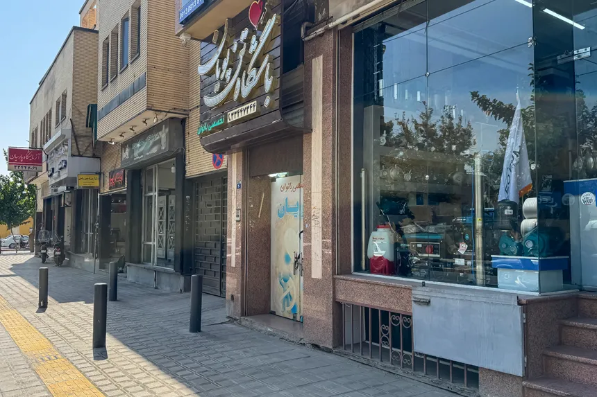 چه امکاناتی برای ورزش و تفریح در محله خرم فراهم است