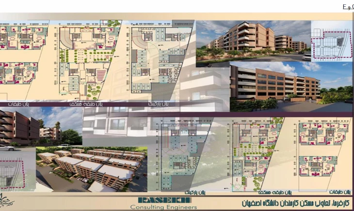 مجتمع علوم پزشکی چشمه توتی چشمه توتی اصفهان 3