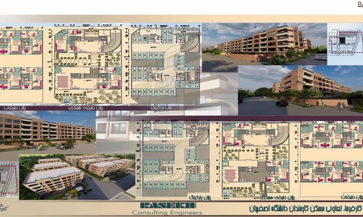 مجتمع علوم پزشکی چشمه توتی چشمه توتی اصفهان 0